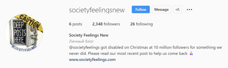 @societyfeelings instagram meme account